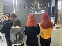 -摩度造型·烫发染发接发