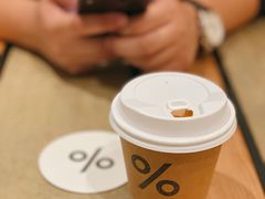 -% Arabica阿拉比卡咖啡烘焙工坊