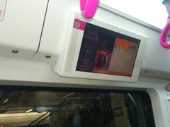 -新南门(地铁站)
