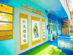 -杏花岭区圣杰幼儿园
