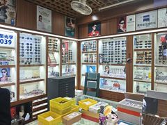 -上海网星眼镜批发·蔡司依视路官方授权(三叶眼镜城店)