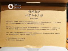 -上海外滩英迪格酒店