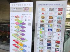 -证大喜玛拉雅中心