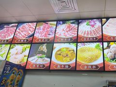 -山珍鲜牛肉火锅本地老字号(汕中老店)