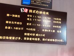 -33韩式自助烧烤(环城南路店)