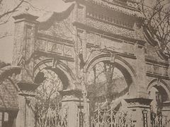 -马相伯故居