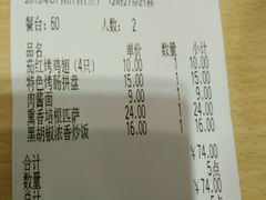 android_upload_pic-萨莉亚(巴黎春天成山店)