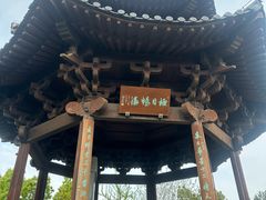 -杭州半山国家森林公园