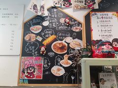 -小豆海棠(嘉兴路店)