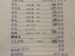 -腰记饭店(龙源路店)