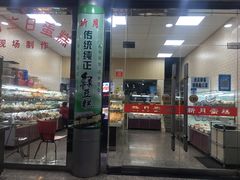 -新月蛋糕西点专卖店(大麦街店)