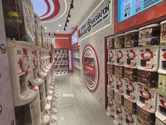 -凯德广场(学府店)