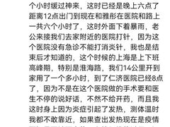 -上海市黄浦区香山中医医院