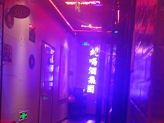-唱吧麦颂KTV(马驹桥店)