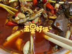 -蔴将·川菜(黄龙万科店)