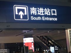-南宁东站