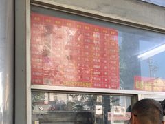 -松盛糕团店(红旗桥店)