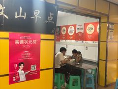 -文山荷鲜居(翠湖店)