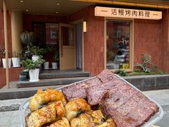 -缘·金家烤鳗鱼(西塔总店)
