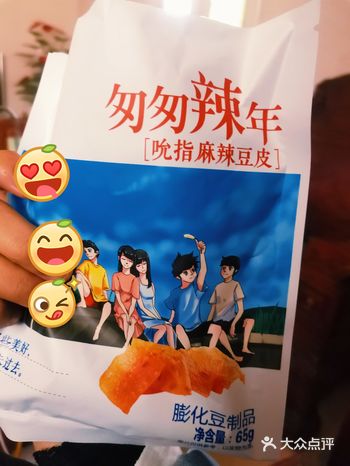 先说一下我这个人平时可爱吃零食了，嗯，是个不折不扣的