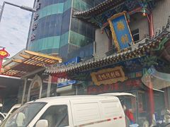 -梅利汴京烤鸭•开封豫菜地标店(东大街店)