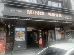 门面-鸣牌鸡煲(大岭山店)