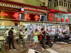 -一哥美食(总店)