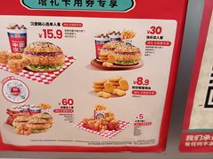 -塔斯汀中国汉堡(徐汇汇京广场店)
