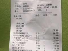 -海底捞火锅(上地华联店)