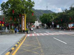 -大雁山风景区