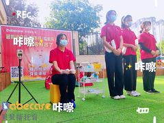 -贝贝楷托育早教中心
