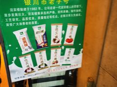 -迎宾楼(解放西街店)