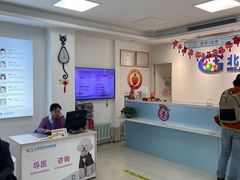 -北京观赏动物医院·24小时大型综合·猫专科·异宠专科