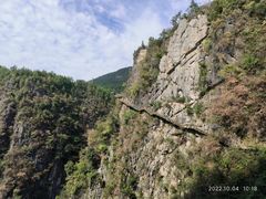 -中国黔江城市大峡谷