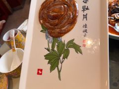 -北京全聚德(玉泉路店)