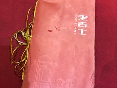 -老吉士酒家(天平路店)