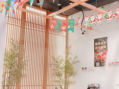 大堂-晓寿司·日本料理(望京博雅店)