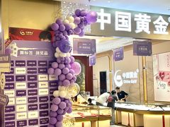 -悦然广场(北滘店)