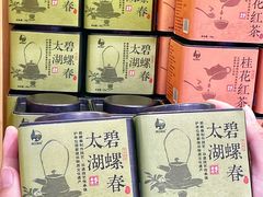 -稻香村(观前街店)