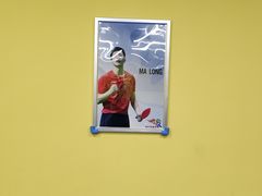 -乐旋乒乓球(深圳南油店)
