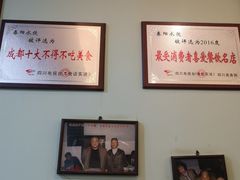 大堂-春阳水饺(香槟广场店)