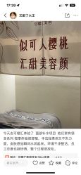 -可樱汇·美容洗发SPA