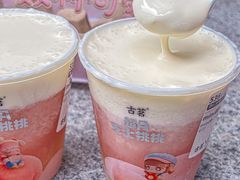 -古茗(东鼓道店)