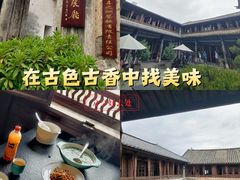 -喜洲翰林餐厅(董家百年老宅店)