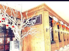 -新白鹿餐厅(城西银泰城店)