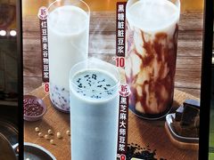 -永和大王(赤峰路二店)