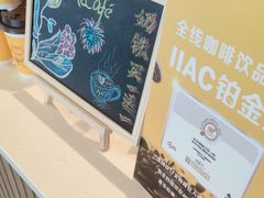 -麦当劳(余姚北站店)
