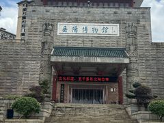 -岳阳市博物馆