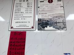 -古徽州馄饨店(宝安路店)