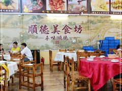 大堂-顺德美食坊(南沙分店)